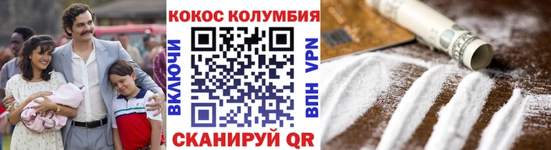 Наркотические вещества Ардатов Бошки Шишки  Героин  НБОМе  А ПВП  ГАШ 