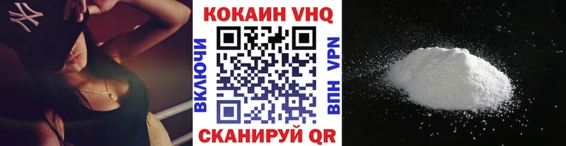 omg как зайти  Ардатов  КОКАИН Fish Scale  закладка 
