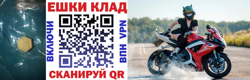 ЭКСТАЗИ 300 mg Ардатов