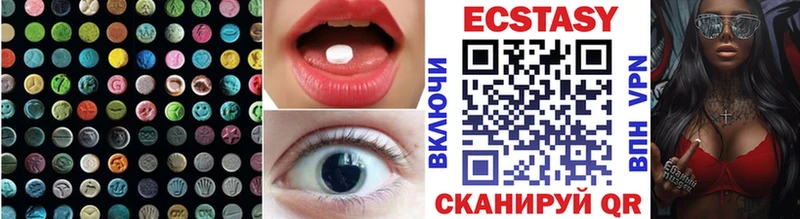 Экстази mix  Ардатов 