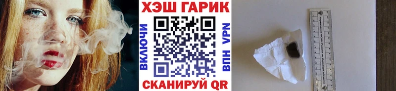 площадка формула Ардатов ГАШИШ Cannabis