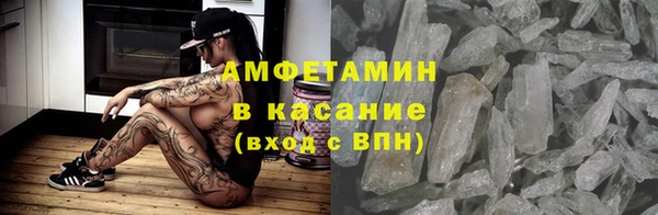 ALPHA PVP Алексин
