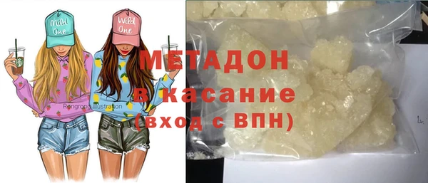 ALPHA PVP Алексин