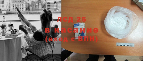 экстази Новокубанск