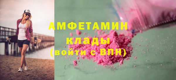 ALPHA PVP Алексин