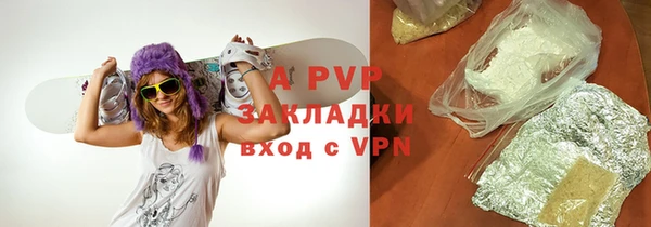 ALPHA-PVP Алексеевка