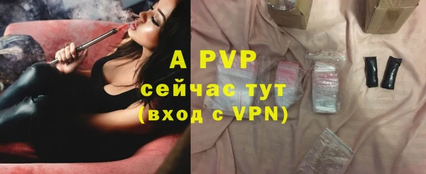 ALPHA PVP Алексин