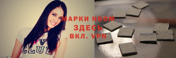 соль курить ск Алзамай