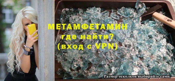 ALPHA-PVP Алексеевка