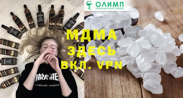 ALPHA PVP Алексин