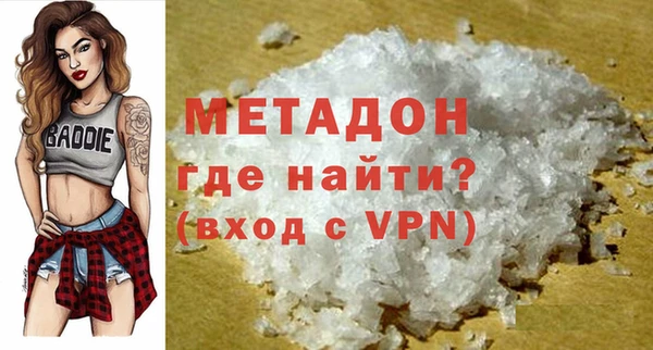 ALPHA-PVP Алексеевка