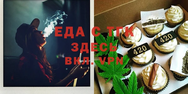 соль курить ск Алзамай