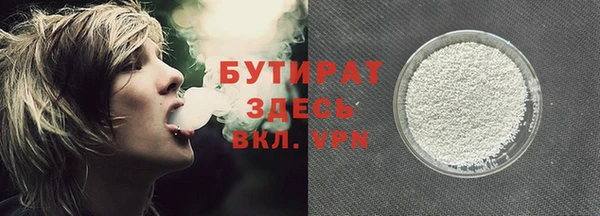 экстази Новокубанск