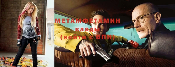 ALPHA PVP Алексин