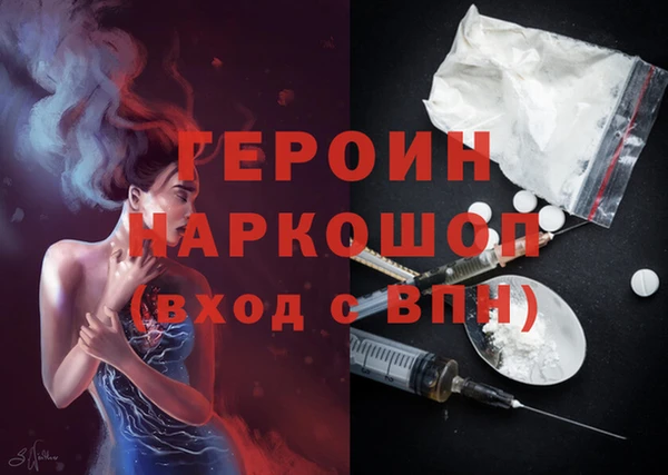 ALPHA PVP Алексин
