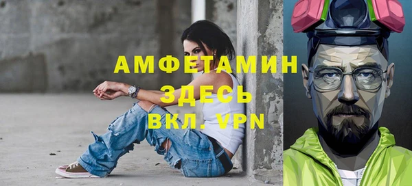 кокаин колумбия Новозыбков