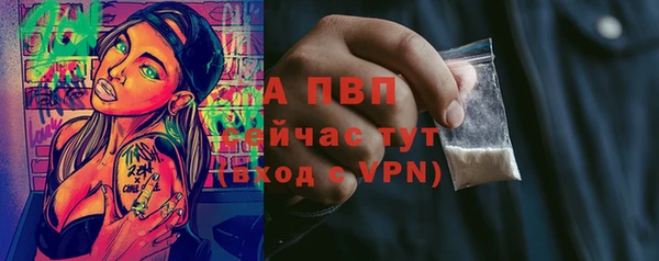 ALPHA PVP Алексин