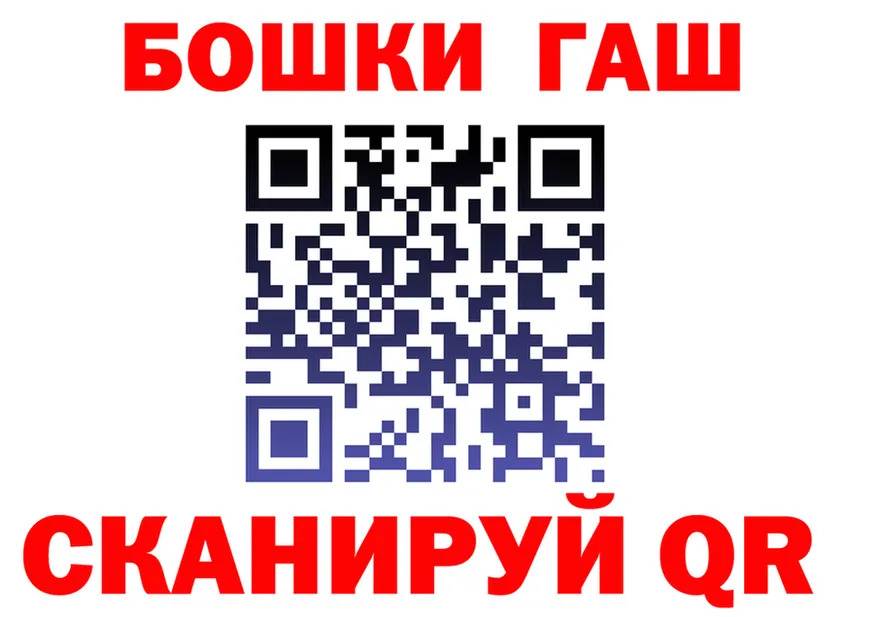 А ПВП СК ONION площадка мега Ардатов