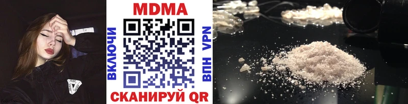 blacksprut вход Ардатов MDMA crystal где можно купить