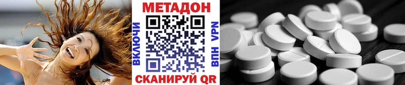 Метадон мёд Ардатов