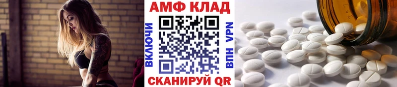 Метамфетамин витя Ардатов