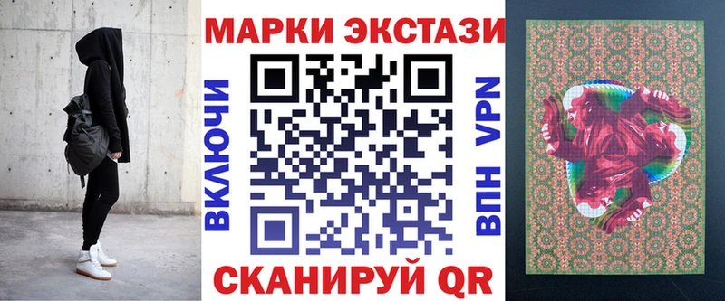 Марки N-bome 1,5мг blacksprut как зайти Ардатов