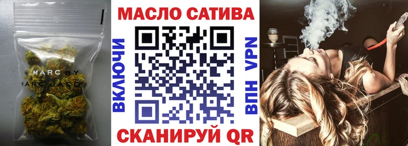 OMG зеркало  Ардатов  Дистиллят ТГК концентрат  купить закладку 