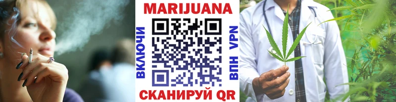 как найти закладки  Ардатов  Канабис White Widow 